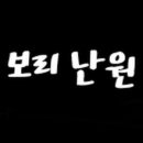 세종공주원예농협하나로마트