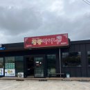 황동차이나