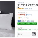 케이아이티홈