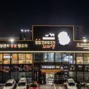 꼬미양 네이버블로그