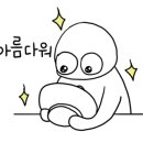 두부랑두루치기 네이버블로그
