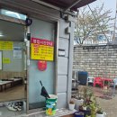 인동잔치국수 이미지
