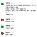 신기선생님