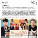 하한경로당 이미지