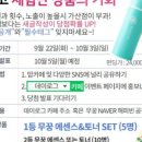 (주)나래씨엔디 이미지