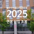 소담동 _농림수산식품교육문화정보원 | 농림수산식품교육문화정보원 연봉 2025 신입 초봉 정규직 무기계약직 총정리