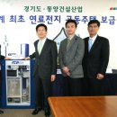 동양산업가스(주) 이미지