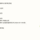꾼떡 이미지