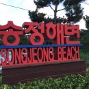 송정동주민센터 화장실 이미지