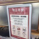 신성게임랜드(일-45) | 대만 타이베이 딘타이펑 신성점 주말 오픈런 후기 큐알주문 꿀팁