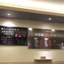 못난이꼴통삼겹살 이미지