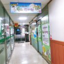 둘리한의원 | 둘리한의원 방문후기