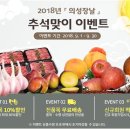 의성계란 이미지