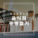 대일정육점 이미지