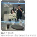 찬헤어숍미용실