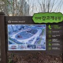 감고개공원작은도서관 이미지