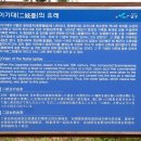 이기대자연공원 Daum카페
