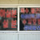 하나직업소개소 네이버블로그