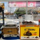 세븐일레븐 울산롯데마트점 네이버블로그