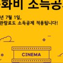 문화비_카카오페이