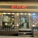 철인7호공주