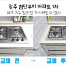 첨단우미1차아파트 이미지