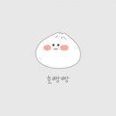 빵톡 이미지