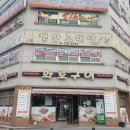인삼당한약국 네이버블로그