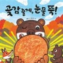 상동작은도서관 이미지