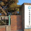 오류보건진료소 이미지