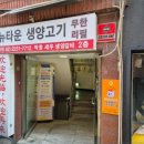 먹방타운 이미지