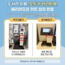 목원대학교