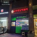 [아산시 둔포면] 금자 옛날 떡볶이 둔포 팽성점 : 혼밥 하기 좋은 분식집 내돈내산 +둔포 붕어빵