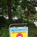 메디피아헬스케어 | [신사/반포] 서울건강검진 한신메디피아 방문 후기