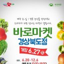 칠곡네스빌 아파트 맞은편 이미지