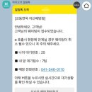 월천초등학교 | 여름엔 역시 냉면 ! 천안 아산 교동면옥 아산배방점 냉면 후기
