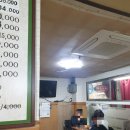 은마세탁소 이미지