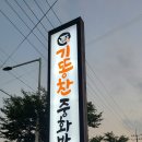 충주산단5로 이미지