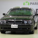 bmw/760li/2003년 10월/99000km/검정/무사고/2650만원/정식/현금 이미지