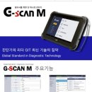 괴산현대공업사 이미지
