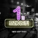 로데오핏클럽