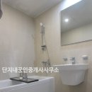 오남역공인중개사사무소 이미지