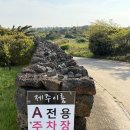 이룸빌리지A동 이미지