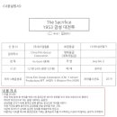 금성유통 이미지