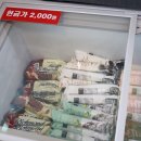 짬뽕프로 이미지