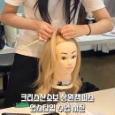 크리스챤쇼보미용학원 이미지
