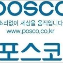 법인제철소 이미지