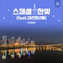 (주)공정여행사 네이버블로그
