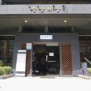 중앙곱창 이미지