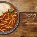 아비꼬 광화문점